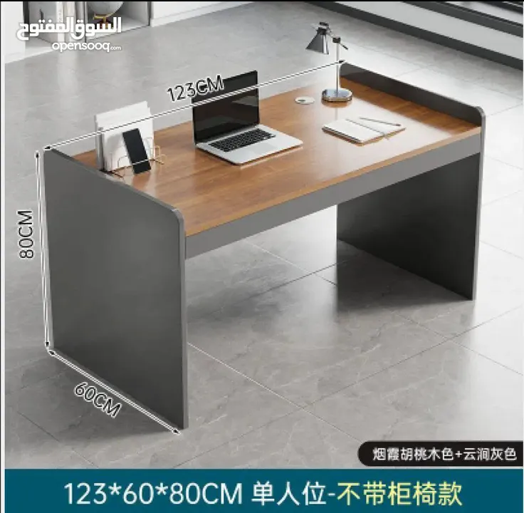 مكتب خشبي للدراسة والعمل