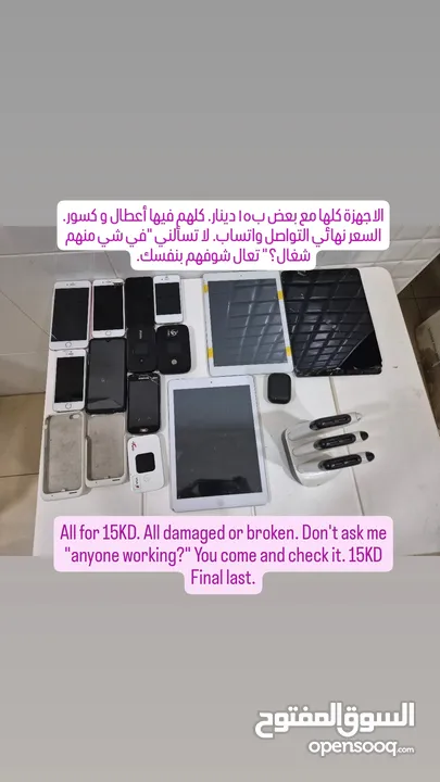 لابتوبات و ايبادات