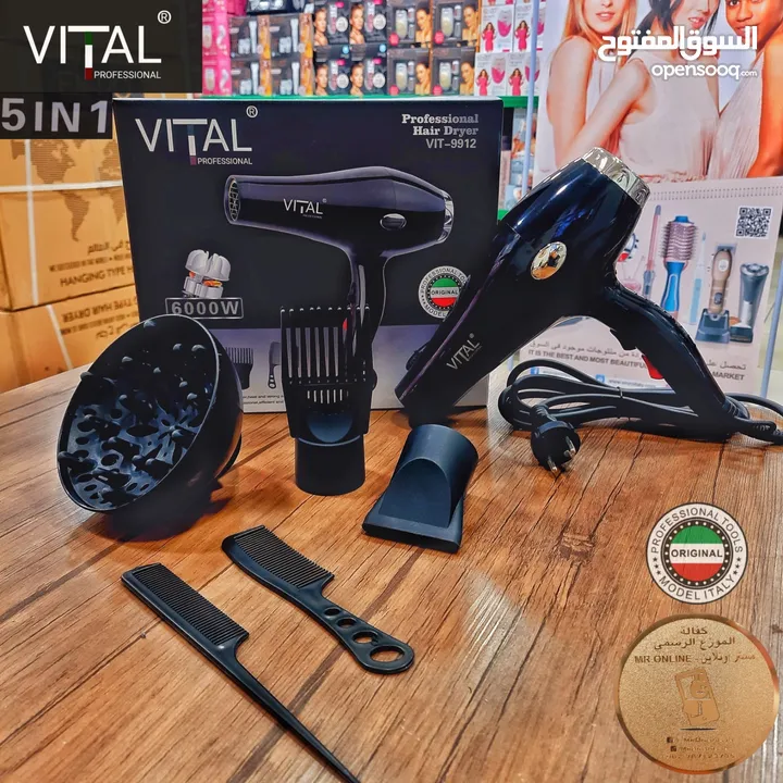 سشوار 6000 واط مع دفيوزر 5 في 1 ماركة فيتال الايطاليه مجفف شعر فيتال سشوارات