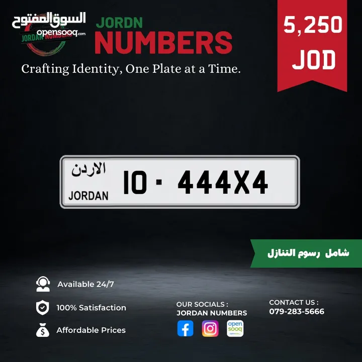 10 - 444X4