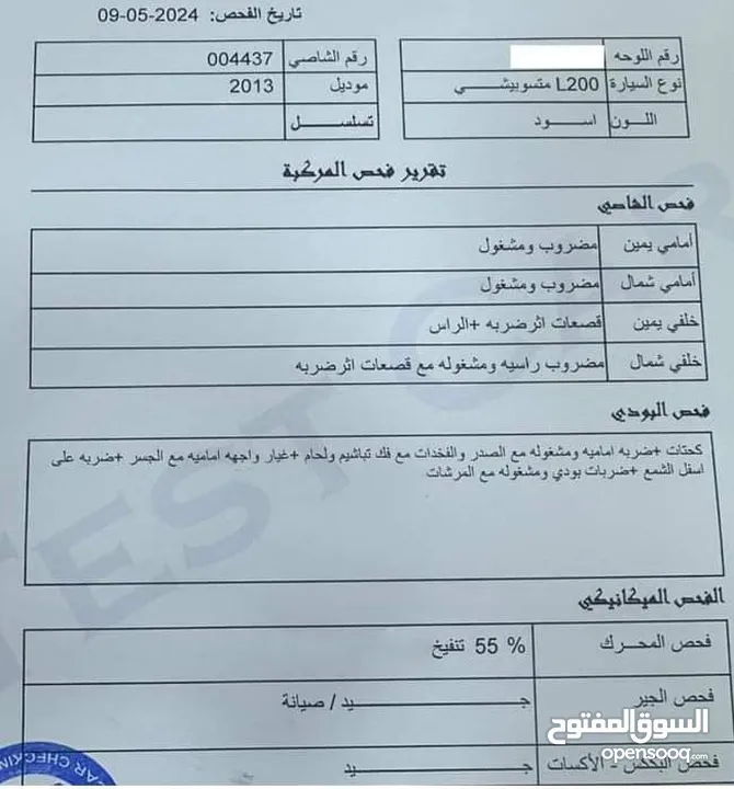 تم تخفيض السعر/متسوبيشي l200 دبل كابين للبيع