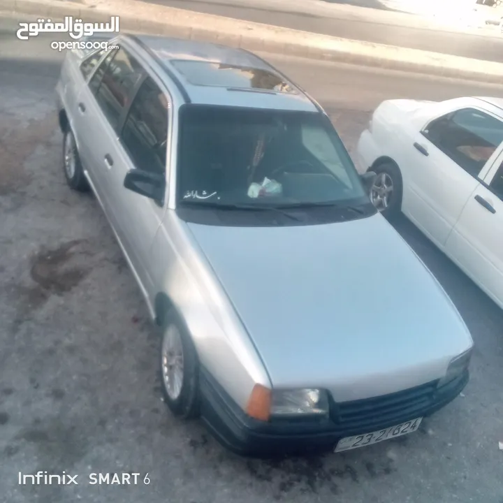 اوبل كاديت