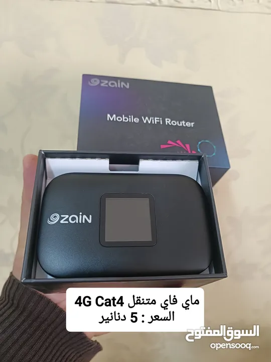 راوتر 4G ( موسع WiFi 6 + اكستندر 5G + ماي فاي 4G )