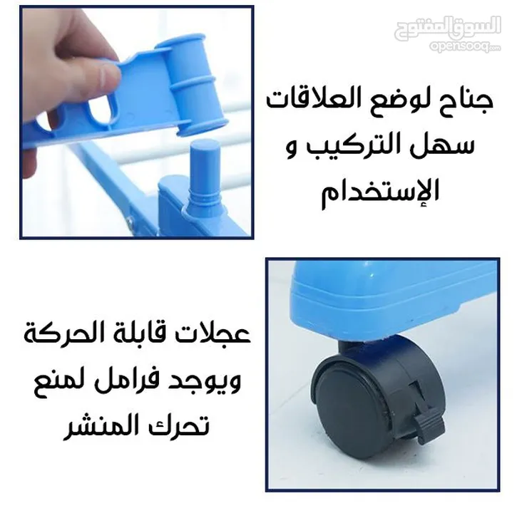 منشر غسيل العامودي 3 طبقات قابل للطي و عجال لسهوله الحركه مناشر  الملابس