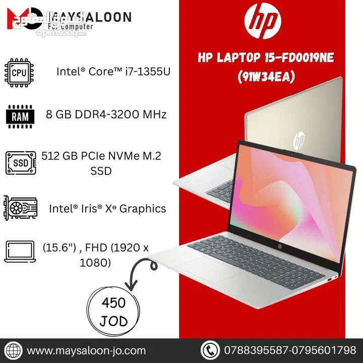 لابتوب اتش بي اي 7 Laptop HP i7 بافضل الاسعار