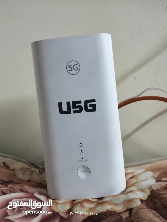 امنية U5G جهاز