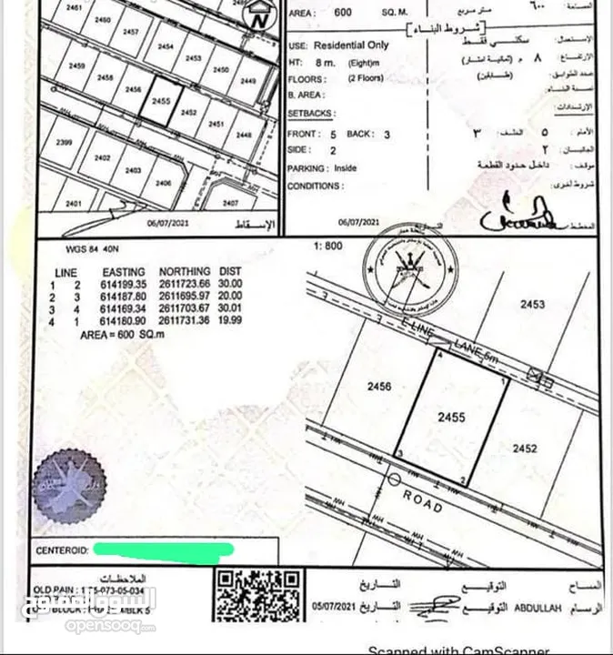 المعبيلة الرابعة بلوك 5 //  جامع الحياة