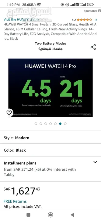 Huawei Watch 4 Brand new - only 3 months used
