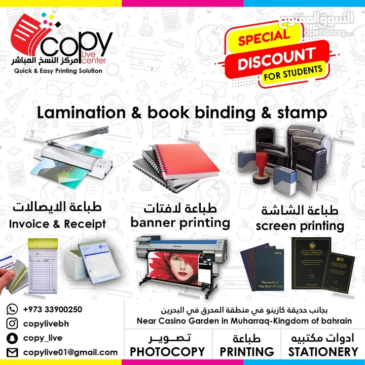 Printing - Photo Copy - Designing