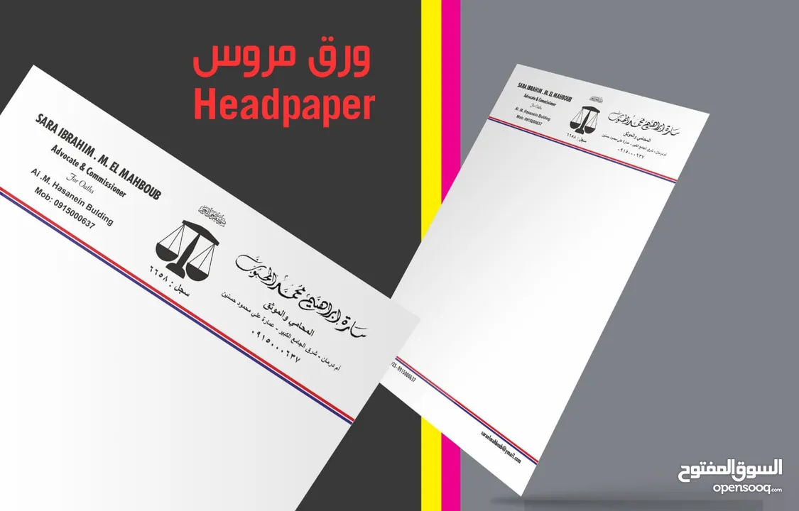 نسخ كتيبات كتالوجات ومجلات ملون برشور فلير كرت أعمال