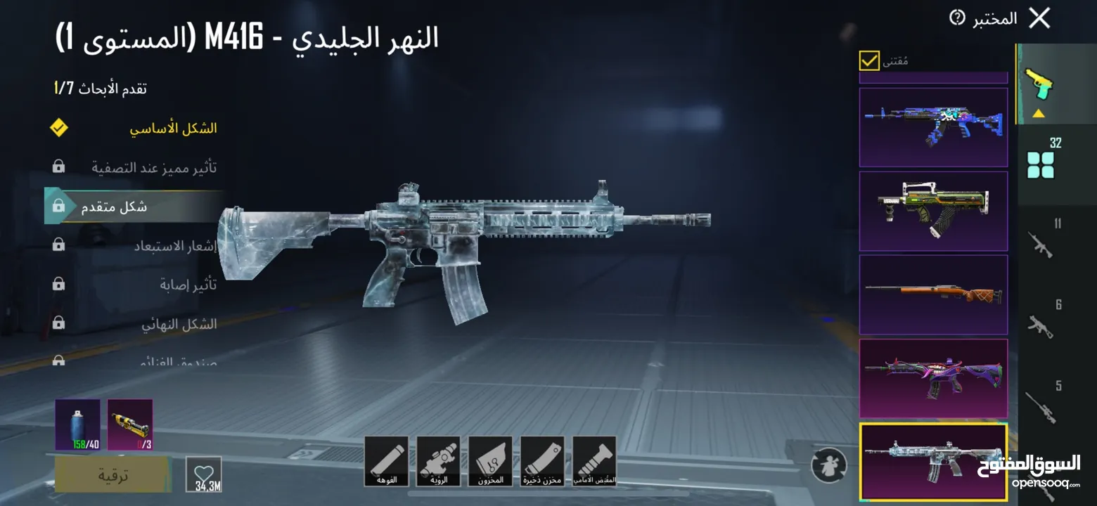 حساب ببجي للبيع بسعر مرتب