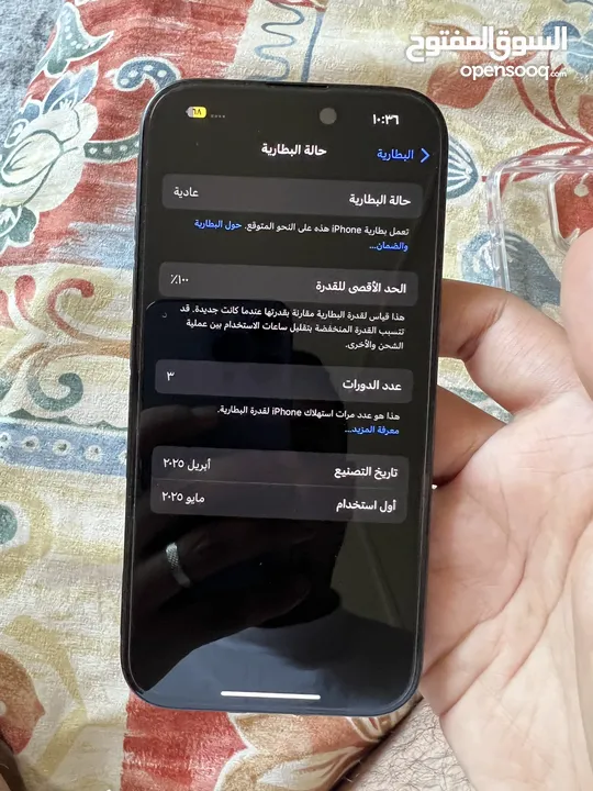 تلبفون ايفون 16 جديد لم يتم استخدامه فتحته من الكرتونة فقط