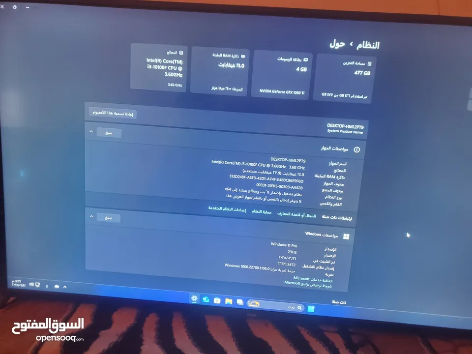 كمبيوتر كمنك للبيع مستعجل