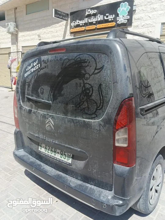 ستروين بيرلنجو 2015