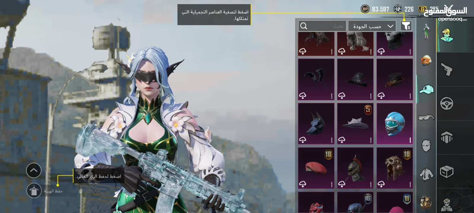 احساب ببجي نادر لفل 78 للبيع بسعر حرق