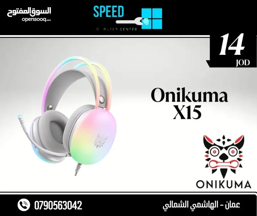 منتجات Oniluma
