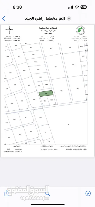 ارض مساحة 2 دنم مقابل بوابة منتجع البحيرة على 3 شوارع