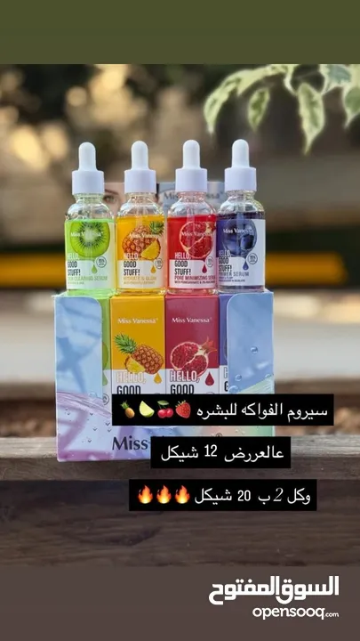 ميكأب مجرب وماركات مرتبة