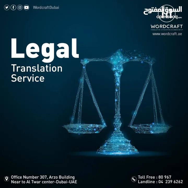 Legal Translation & Attestation Services