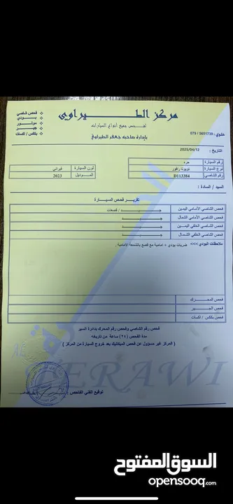 تويوتا رافور 2023 بريميوم فل كامل فحص كامل بحاله الوكاله