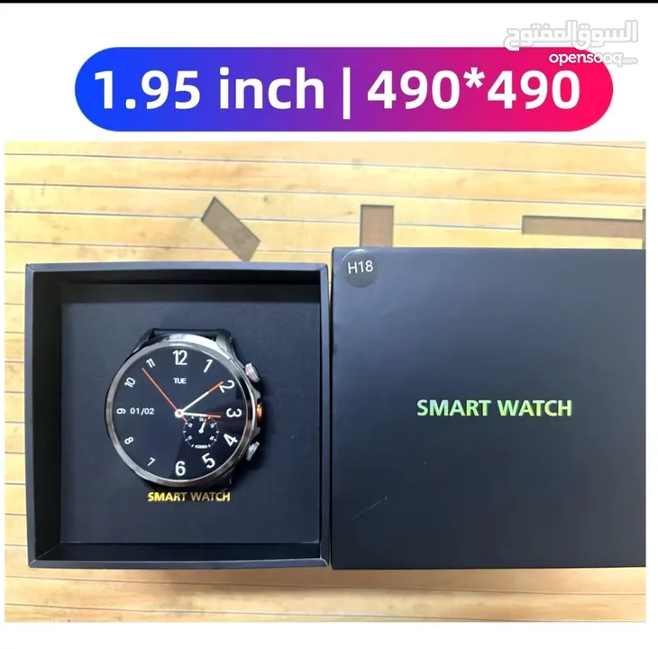 Smart watch