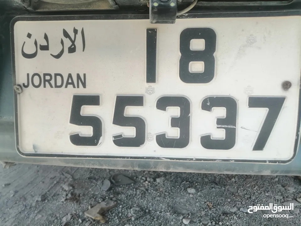 رقم مميز للبيع