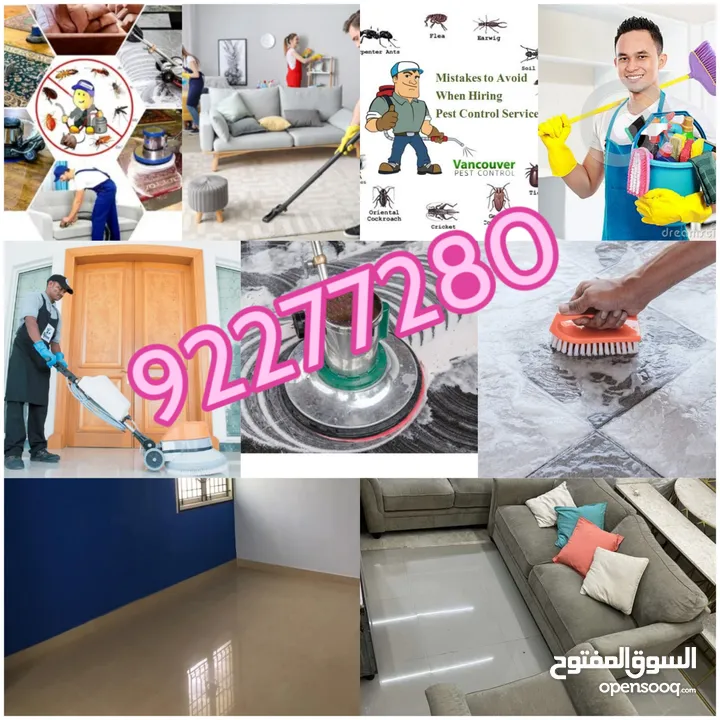 مكافحة الحشرات وتنظيف المباني Cleaning’s & Pest Control Services