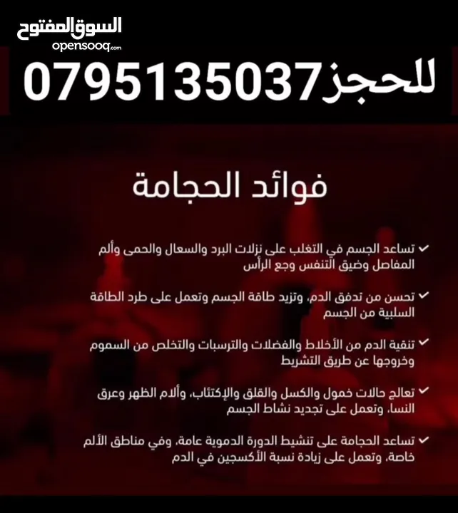 معمول وكعك ودحدح وهريسه وكيك