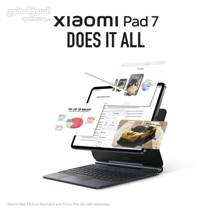 أقوى معالج و بأقوى الأسعار شاومي Pad 7 متوفر لدى سبيد ستور