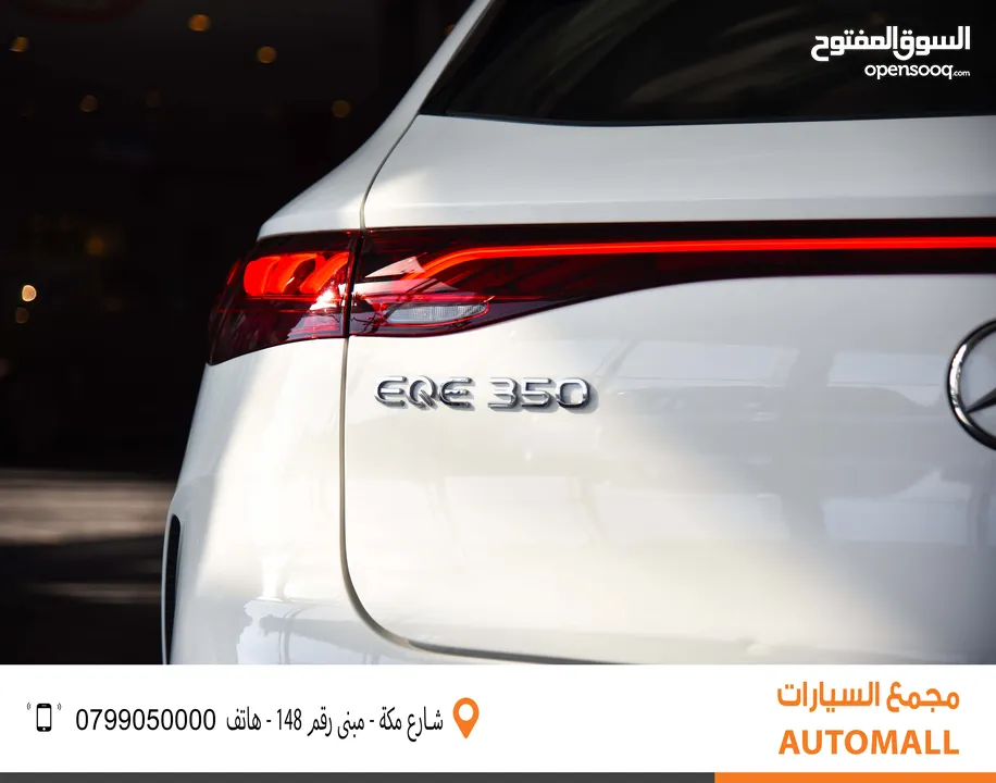 مرسيدس بنز EQE 350 كهربائية بالكامل 2023 Mercedes Benz EQE 350 4MATIC SUV EV