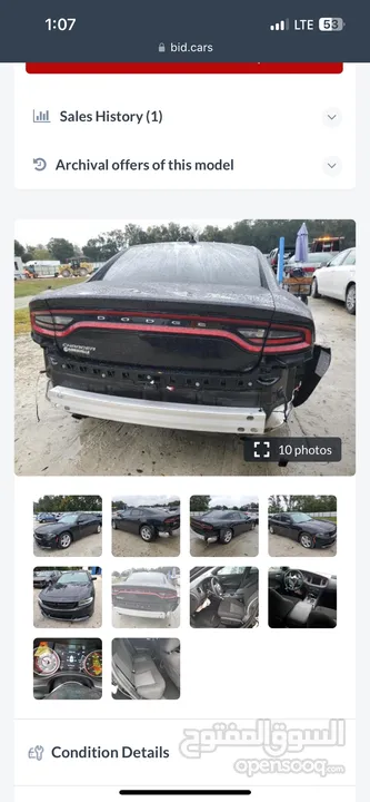 Sxt charger 2023