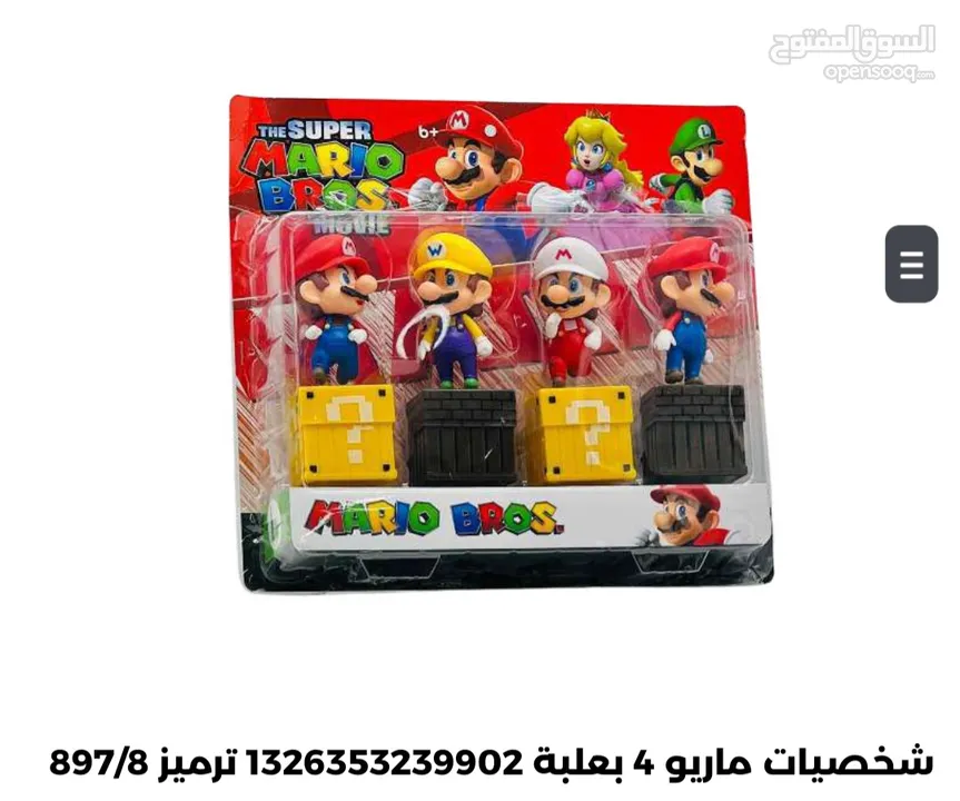 العاب مميزه من 3 الي 5 دنانير، خوذه ثقيل