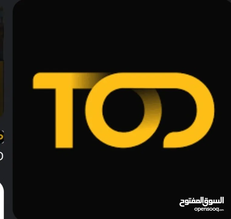 اشتراك tod tv 4k شهري