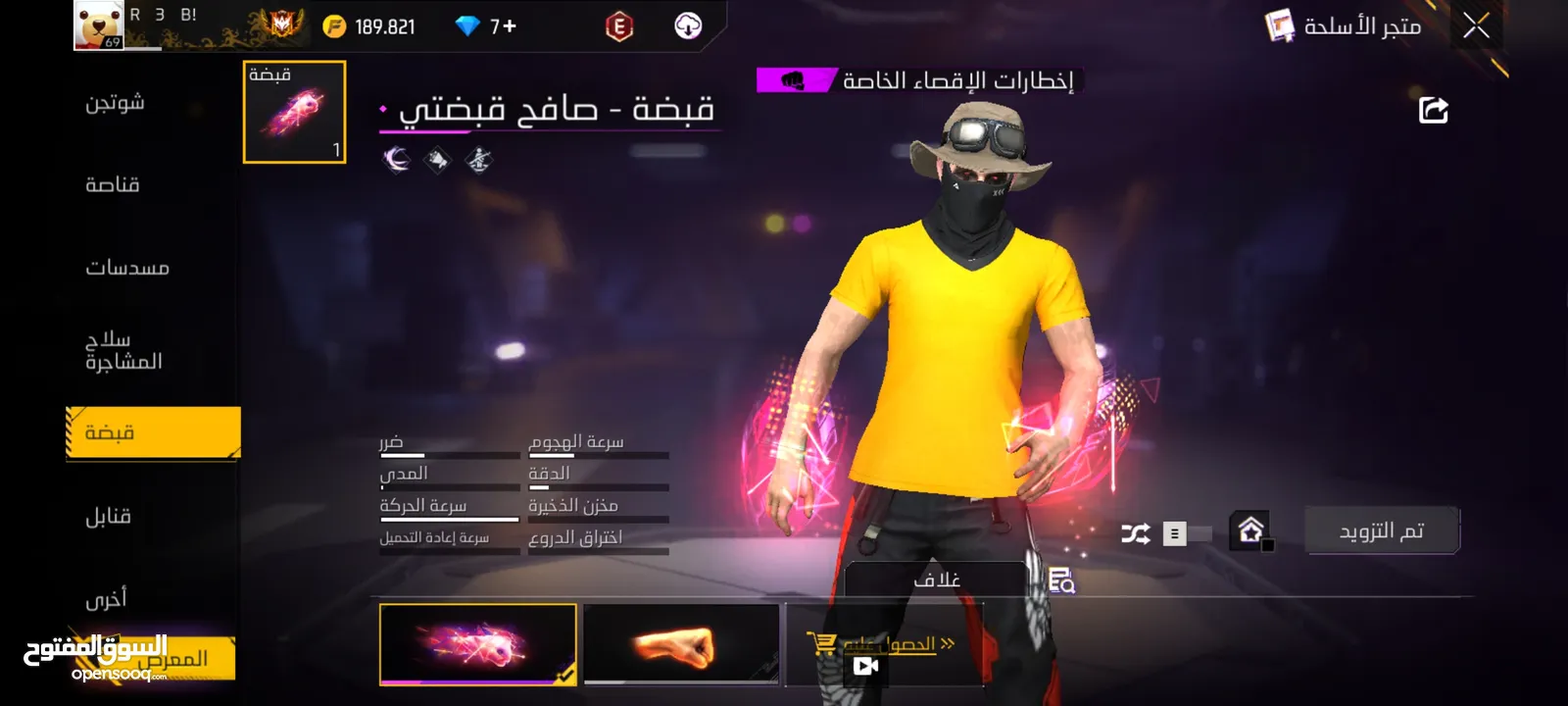 حساب فري فاير للبيع المستعجل