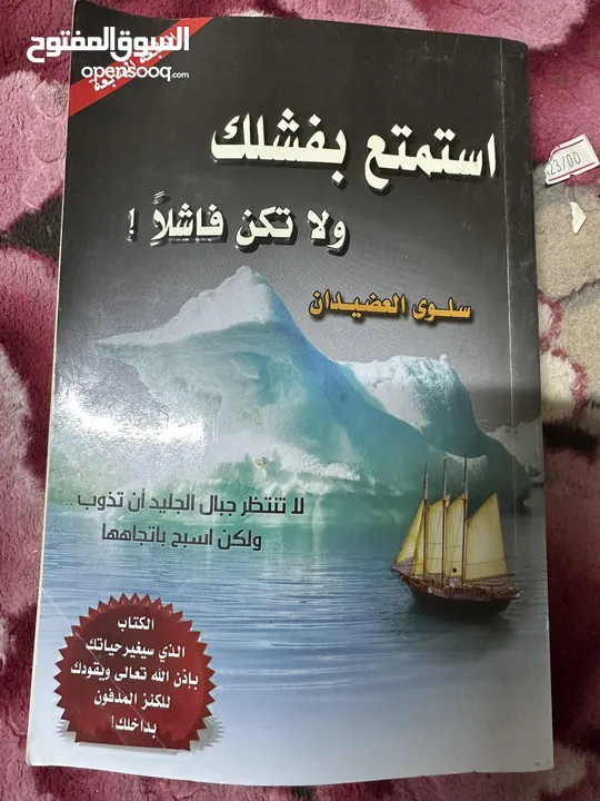 كتب اصدارات قديمة وجديدة مستعمله للبيع