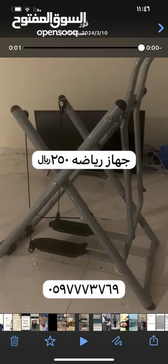 طقم طاولات واجهزه