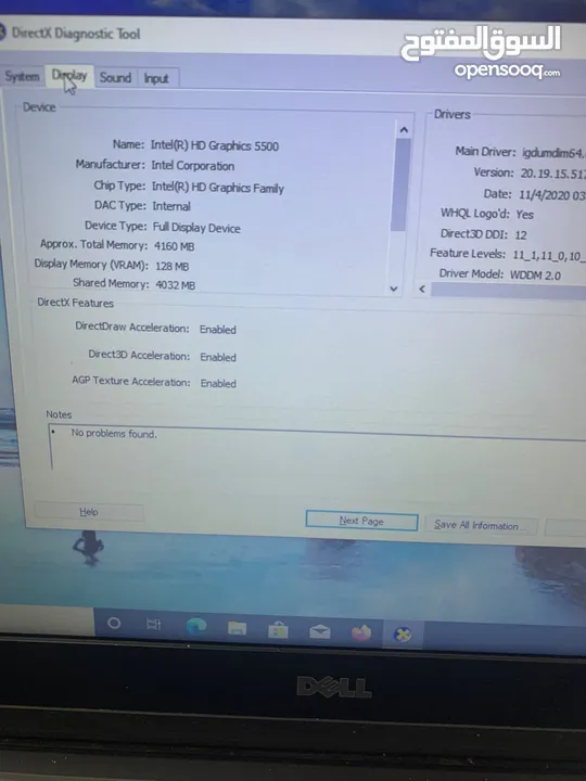 لاب توب ديل core i7/125