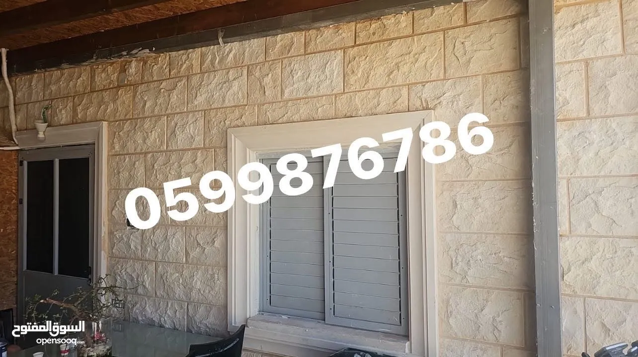 حجر يوناني للديكور