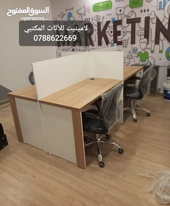 وحدة اعمال رباعية بعدة الوان شامل التوصيل والتركيب قياس 240سم ب 120سم مع درجين معلقات لكل مكتب