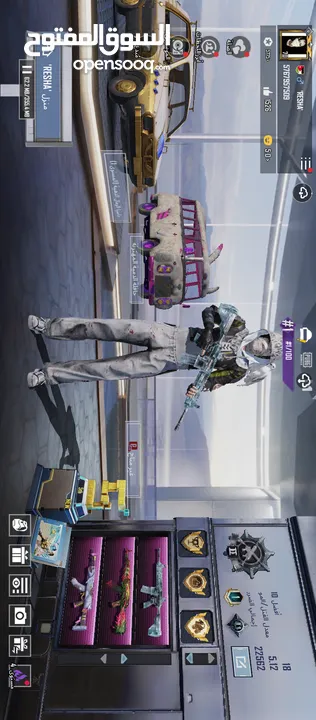 ببجي للبيع واللي شراي ما بقصر