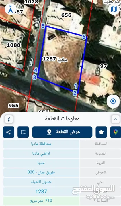 ارض على شارعين قابله للتحويل تجاري على شارع ريسي