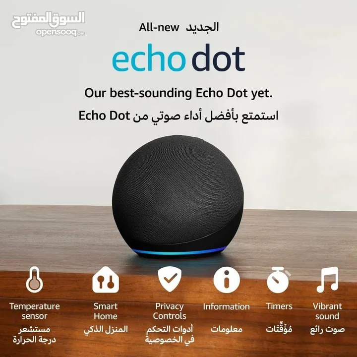 اليكسا Amazon Alexa  اللهجة الخليجية