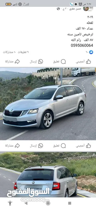 سكودا  للبيع كاش ف