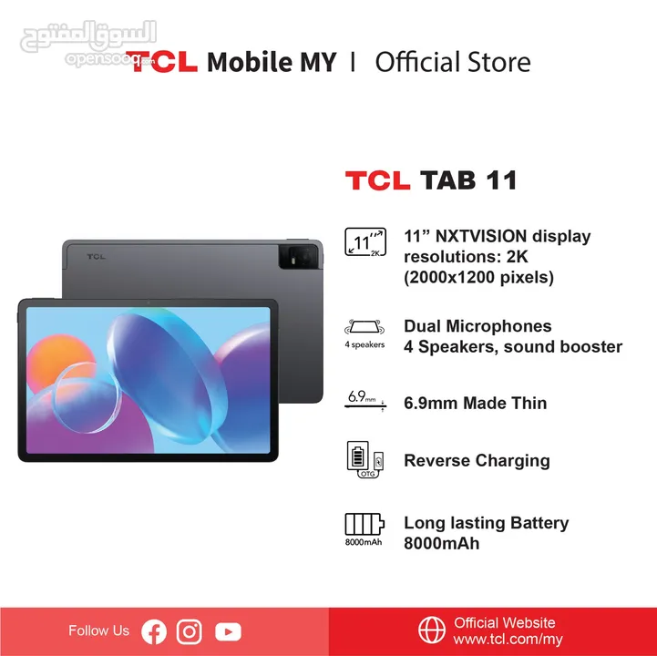 TCL TAB 11 LTE 4GB RAM 128 GB ROM WITH KEYBOARD CASE 8000MAH BATTERY