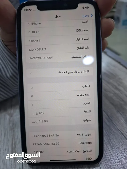 ايفون 11 بحاله جيده جدا