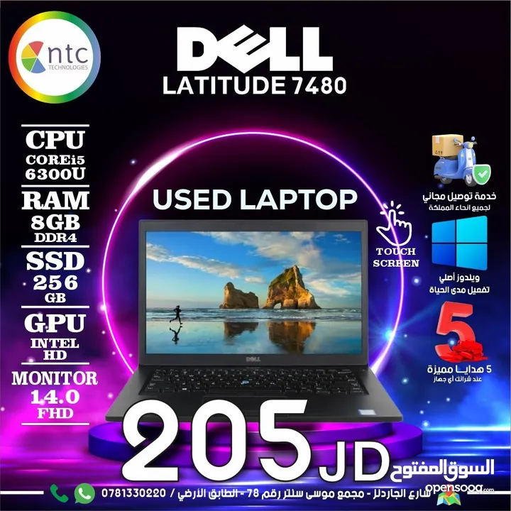 لابتوب ديل اي 5 Laptop Dell I5 مع هدايا بافضل الاسعار