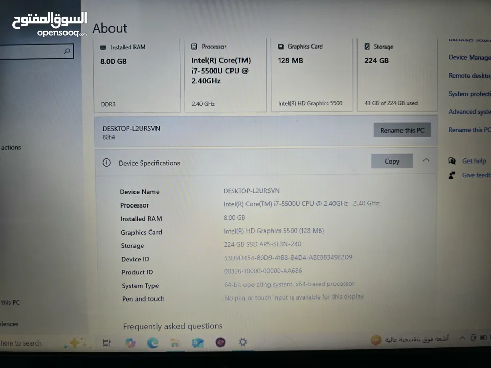 lenovo  i7 الجيل السادس بسعر حرق