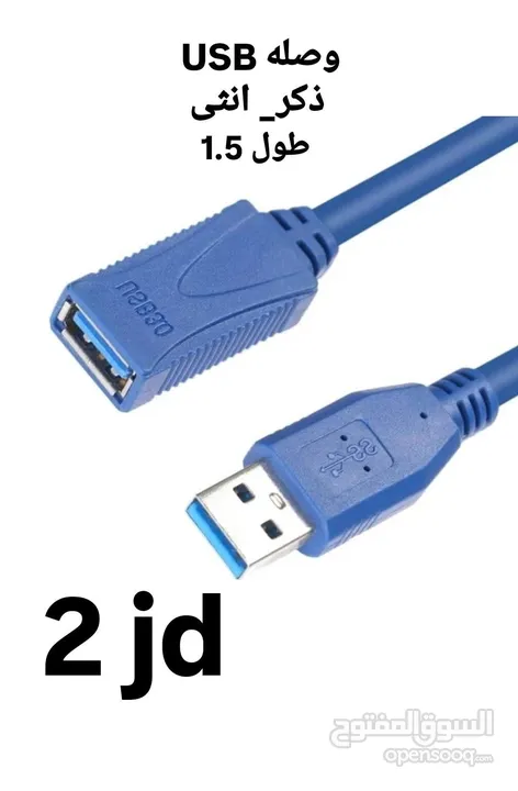 كل مايلزم الكنبيوتر والموبايل