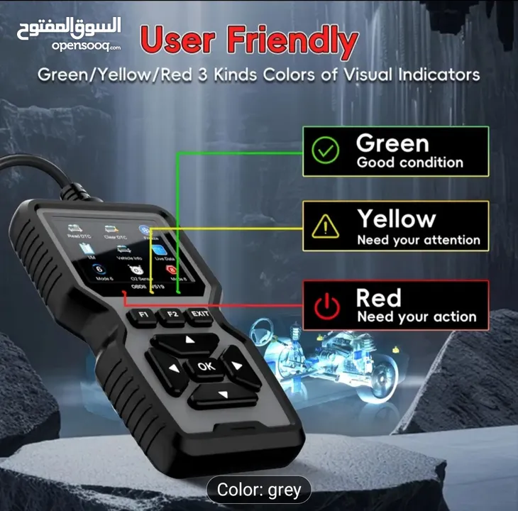 جهاز فحص اعطال السيارة