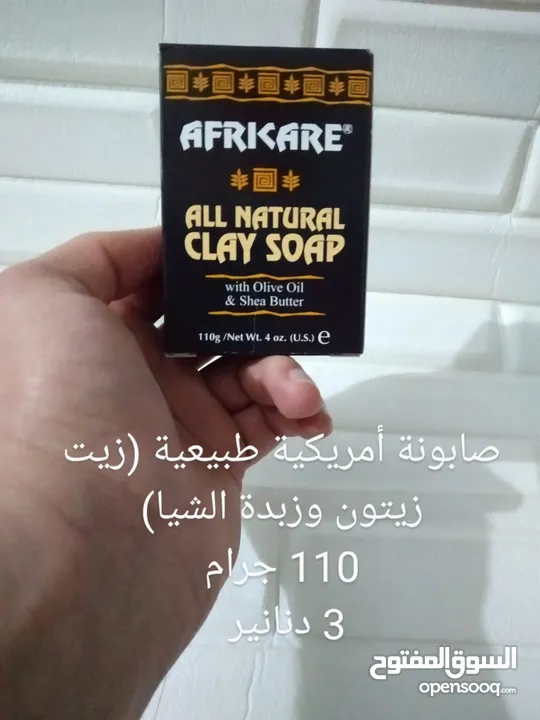منظف للبشرة أمريكي نخب اول